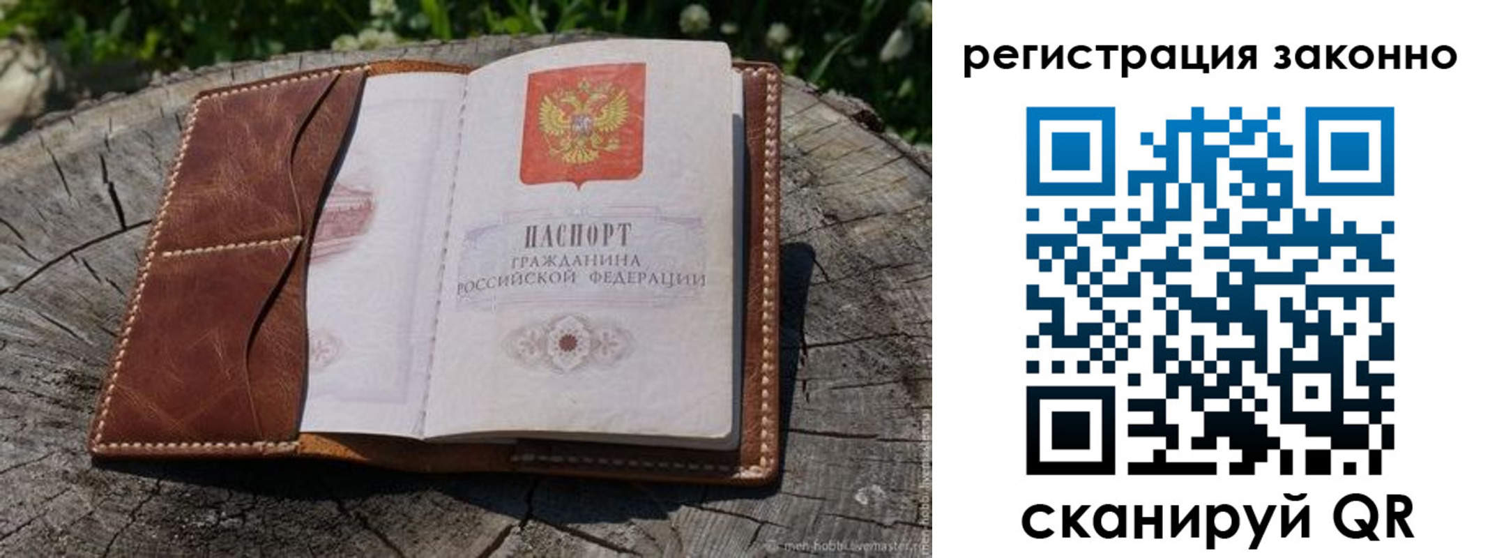 найти адрес прописки в Батайске