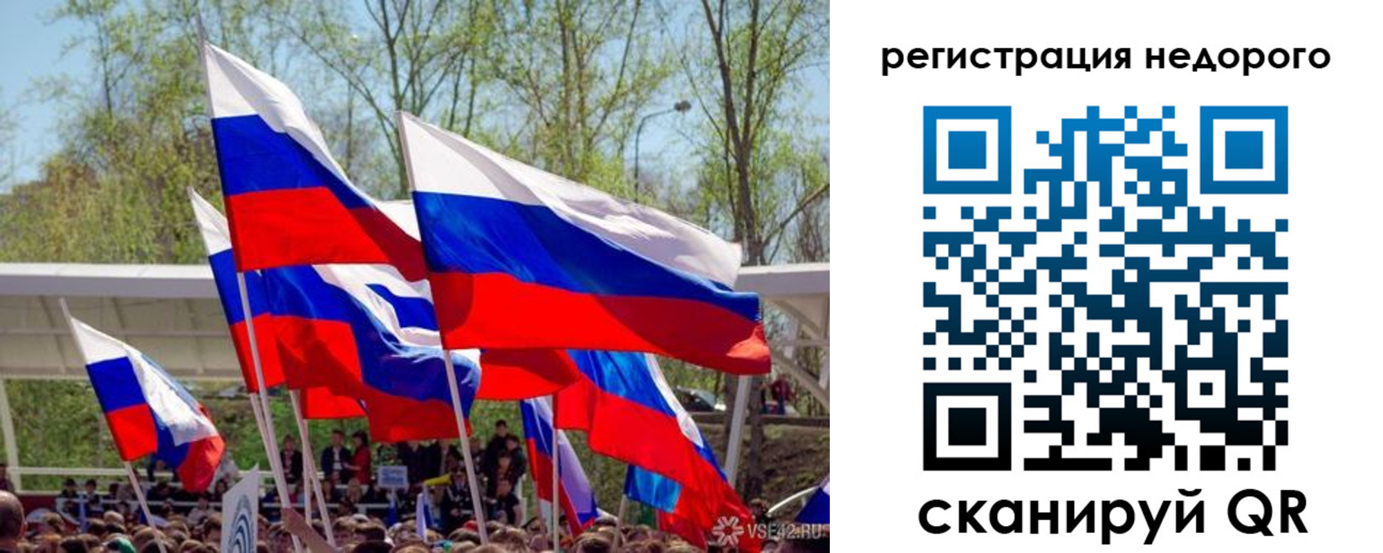 форма 3 в Батайске