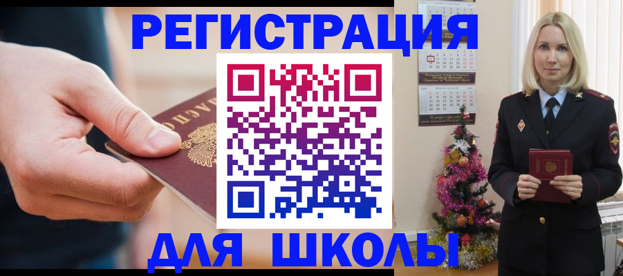 пропишу в квартире в Батайске